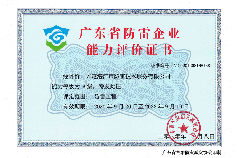 �㶫ʡ������ҵ������