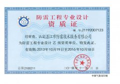 ���׹���רҵʩ������