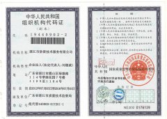 ��֯���븱��